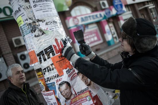 Ukraine on the eve of parliamentary election