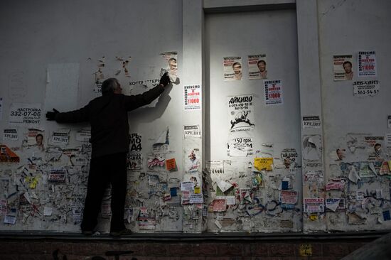 Ukraine on the eve of parliamentary election