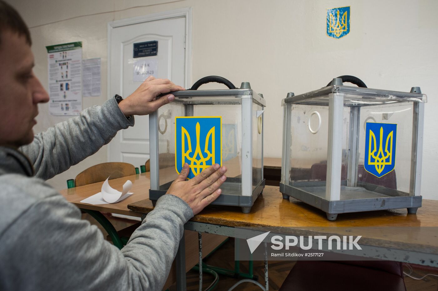 Ukraine on the eve of parliamentary election