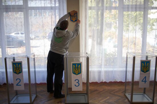 Ukraine on the eve of parliamentary election