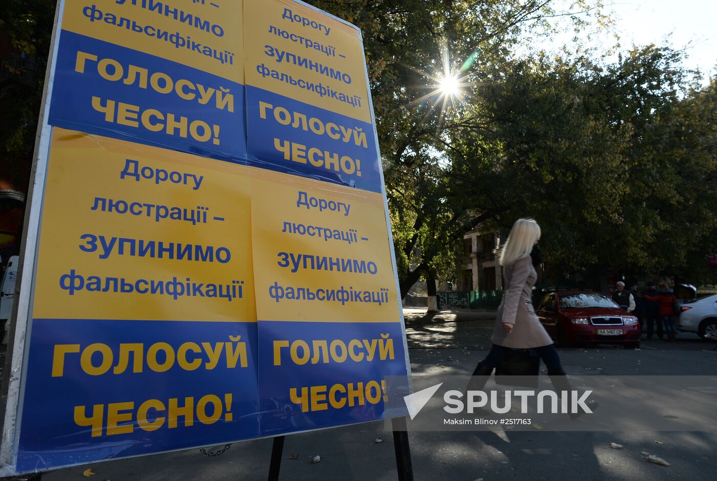 Ukraine on the eve of parliamentary election
