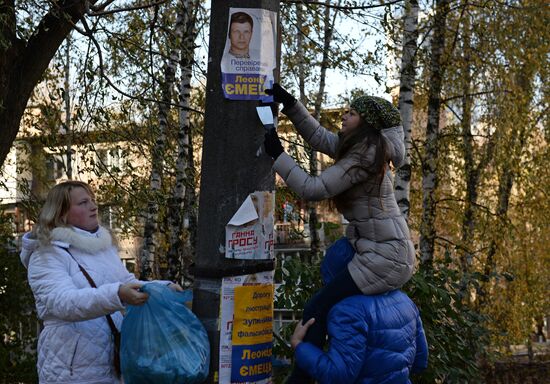 Ukraine on the eve of parliamentary election