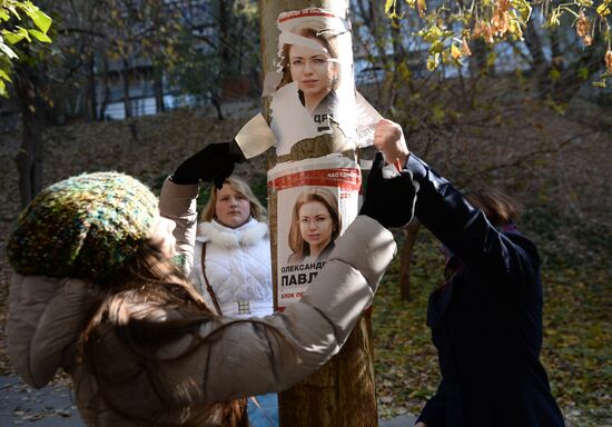 Ukraine on the eve of parliamentary election
