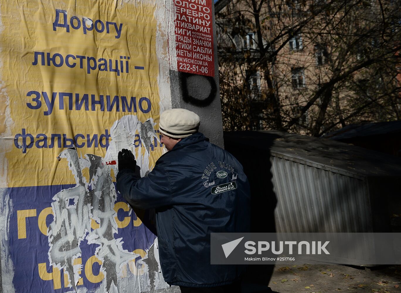 Ukraine on the eve of parliamentary election