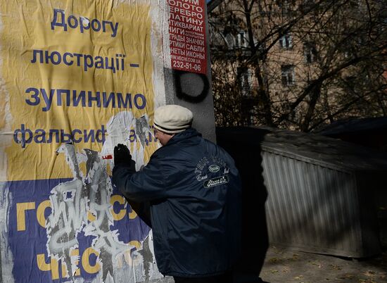Ukraine on the eve of parliamentary election