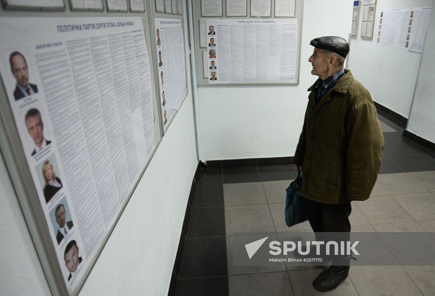 Ukraine on the eve of parliamentary election