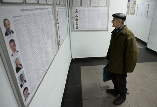 Ukraine on the eve of parliamentary election