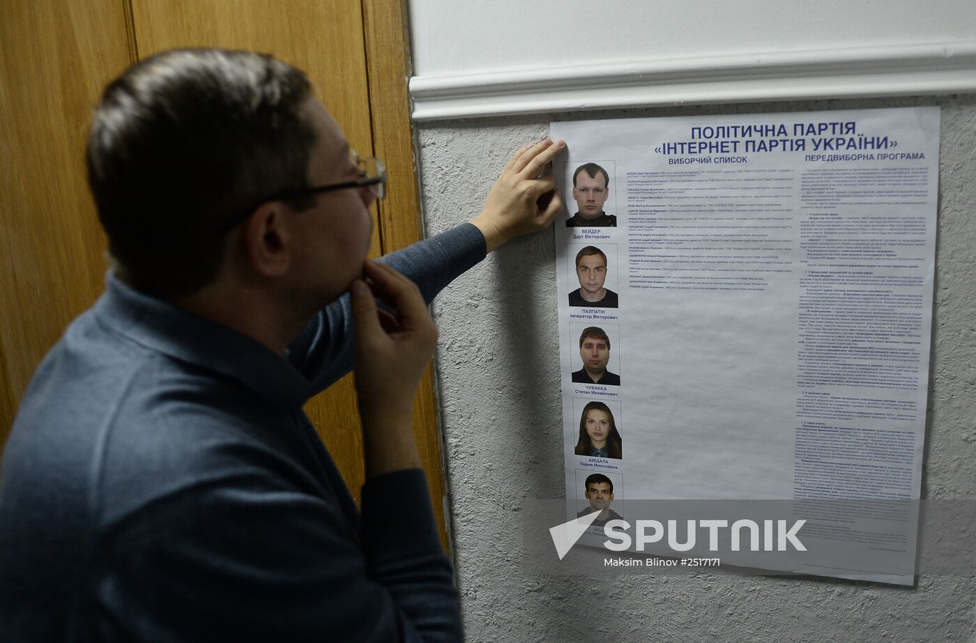 Ukraine on the eve of parliamentary election