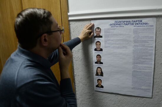 Ukraine on the eve of parliamentary election