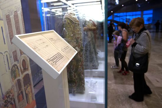 Exhibition opens at Mariinsky Theater to mark Musorgsky's 175th anniversary