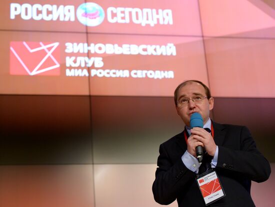 Zinoviyev Readings 5th international scientific conference