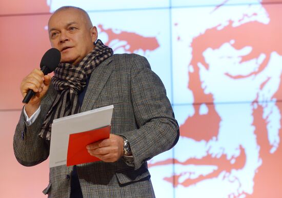 Zinoviyev Readings 5th international scientific conference