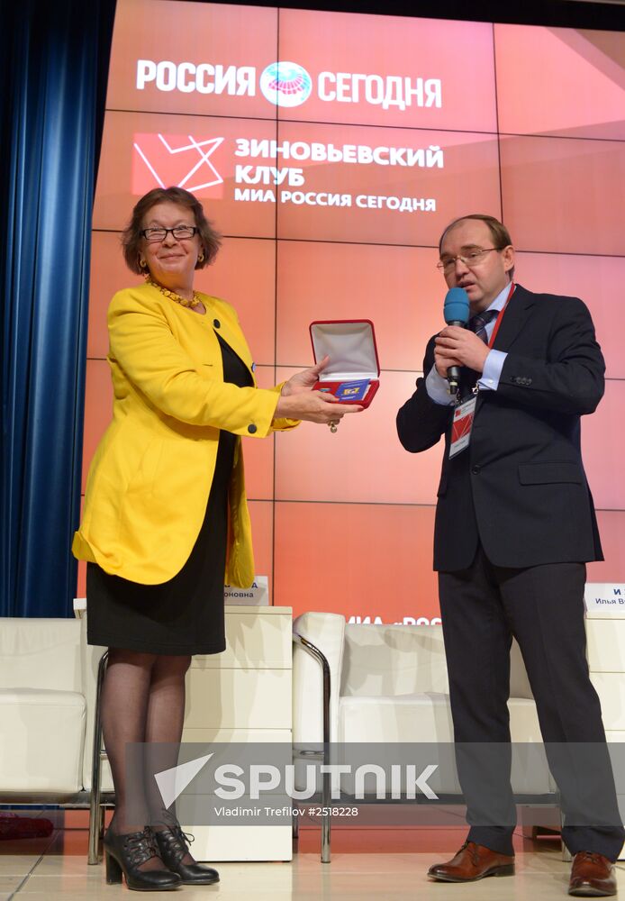 5th Zinoviyev Readings International Scientific Conference