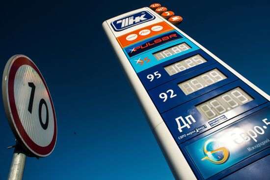 Fuel prices at Ukraine's gas stations