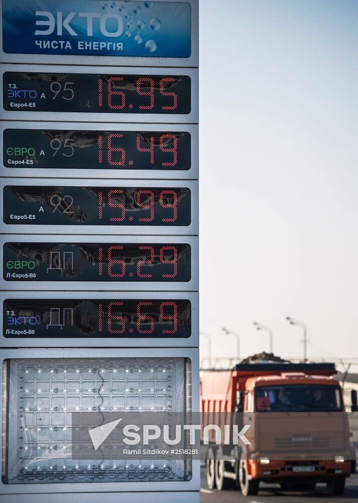 Fuel prices at Ukraine's gas stations