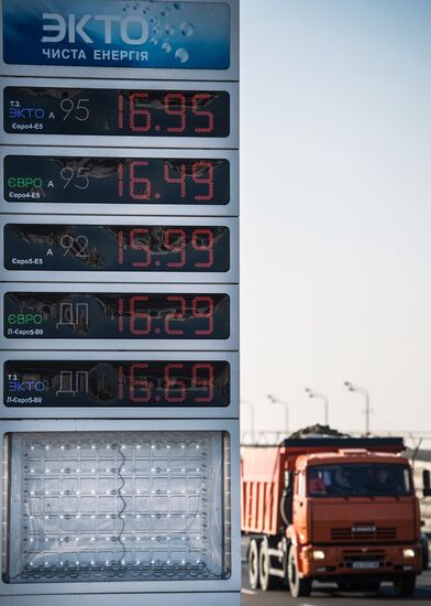 Fuel prices at Ukraine's gas stations