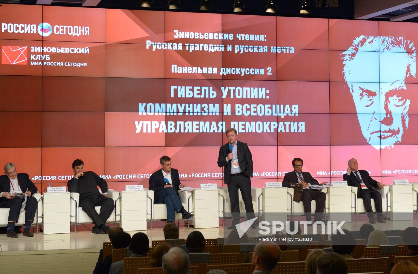 5th Zinoviyev Readings International Scientific Conference