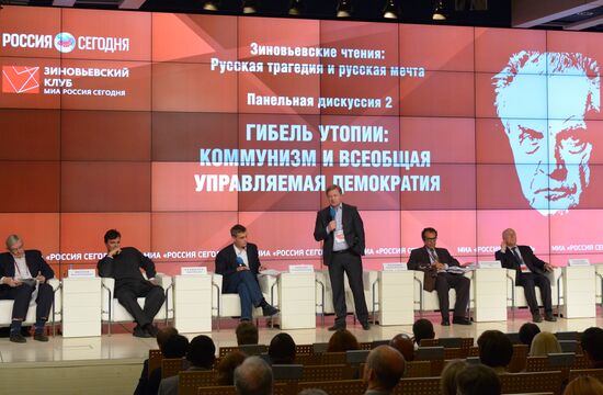 5th Zinoviyev Readings International Scientific Conference