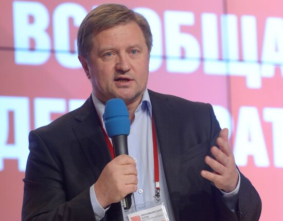 The Fifth International Science Conference Zinovyev Readings