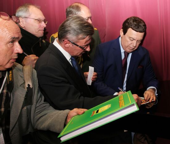 Singer Iosif Kobzon performs in Donetsk