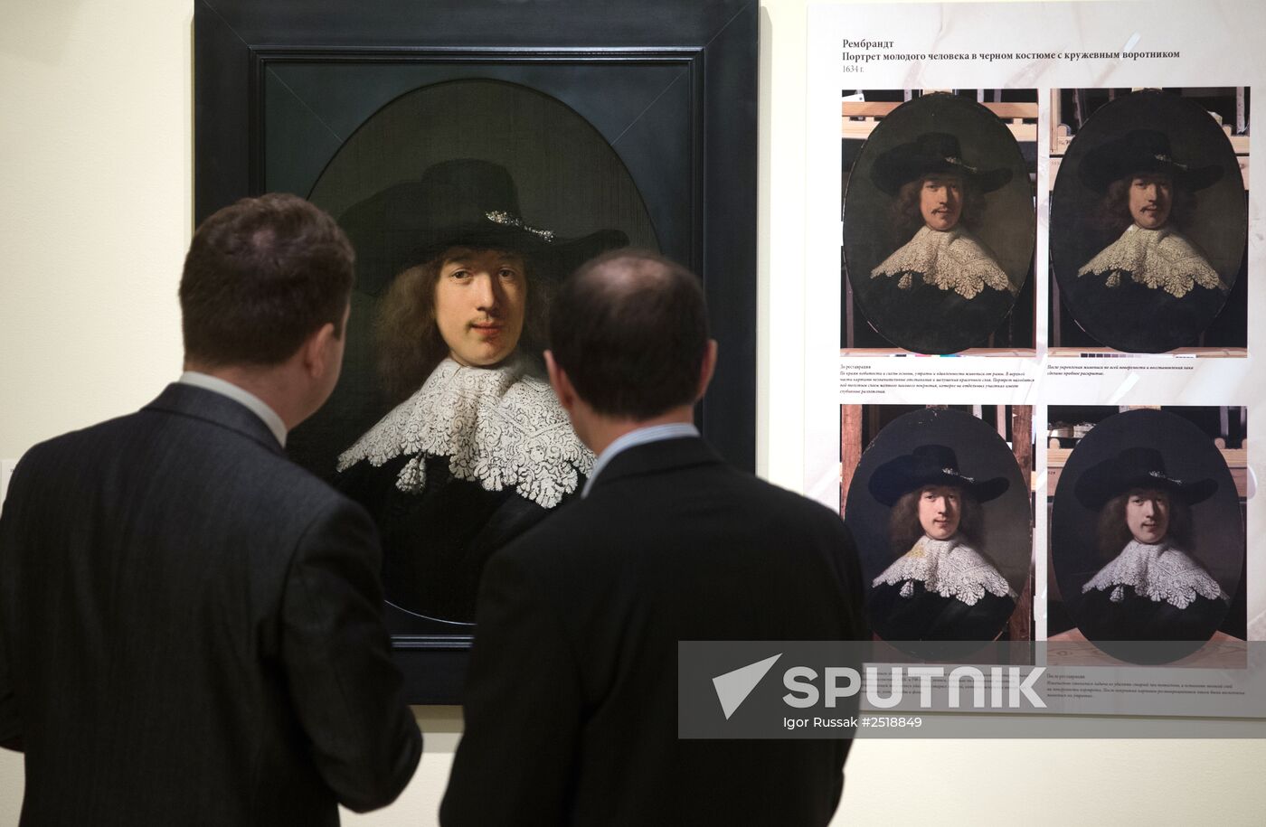 Opening of exhibition "Conservation in the Hermitage. Through the Prism of Time"