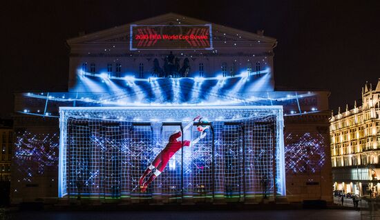Official emblem of 2018 FIFA World Cup Russia unveiled