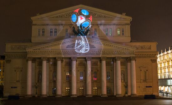 Official emblem of 2018 FIFA World Cup Russia unveiled