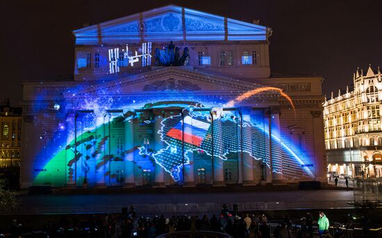 Official emblem of 2018 FIFA World Cup Russia unveiled