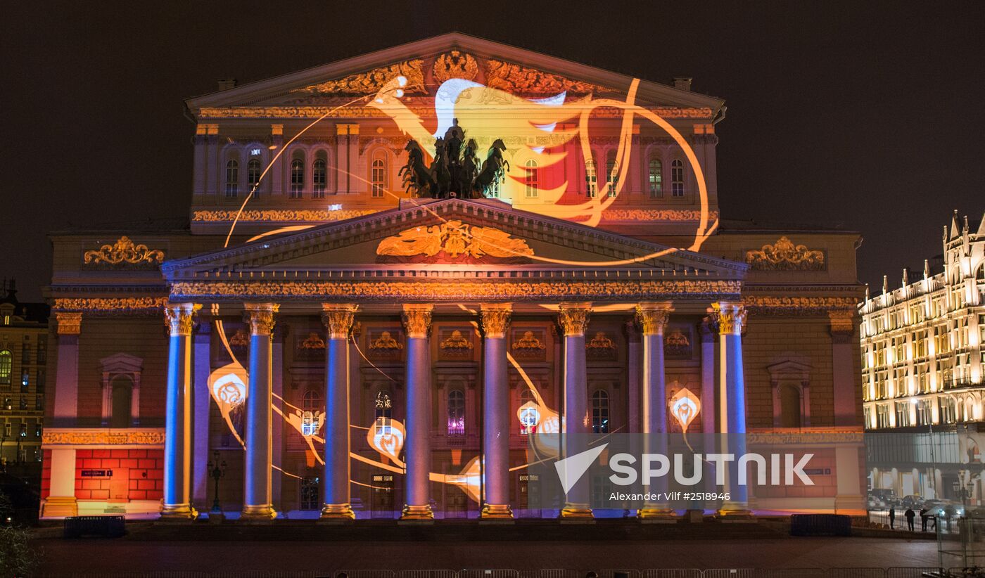 Official emblem of 2018 FIFA World Cup Russia unveiled