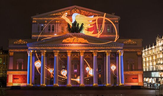 Official emblem of 2018 FIFA World Cup Russia unveiled