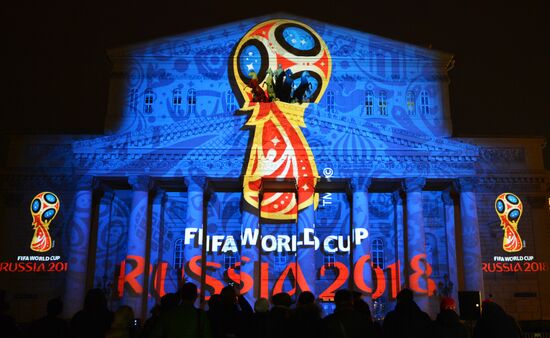 Official emblem of 2018 FIFA World Cup Russia unveiled