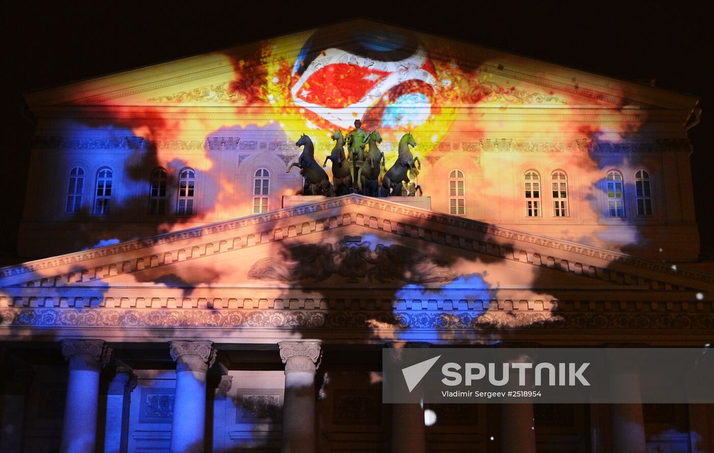 Official emblem of 2018 FIFA World Cup Russia unveiled