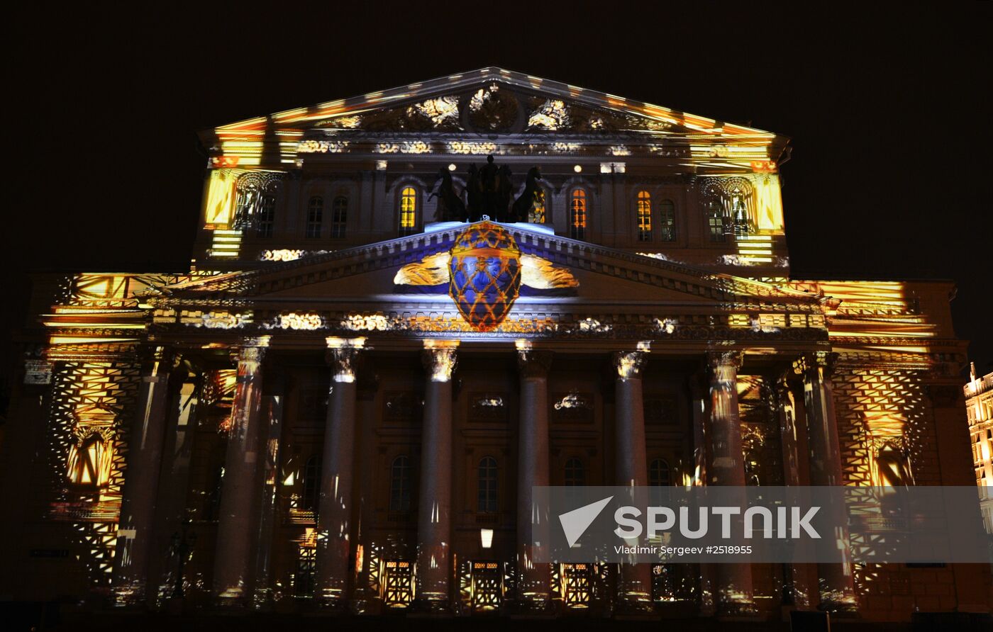 Official emblem of 2018 FIFA World Cup Russia unveiled