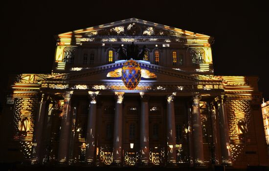 Official emblem of 2018 FIFA World Cup Russia unveiled