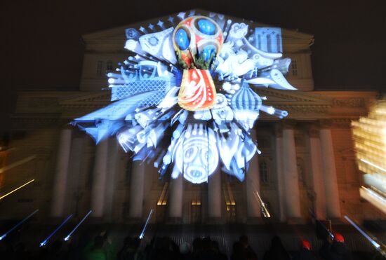 Official emblem of 2018 FIFA World Cup Russia unveiled