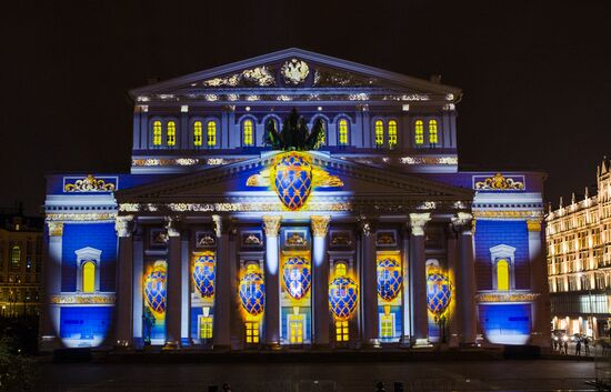 Official emblem of 2018 FIFA World Cup Russia unveiled