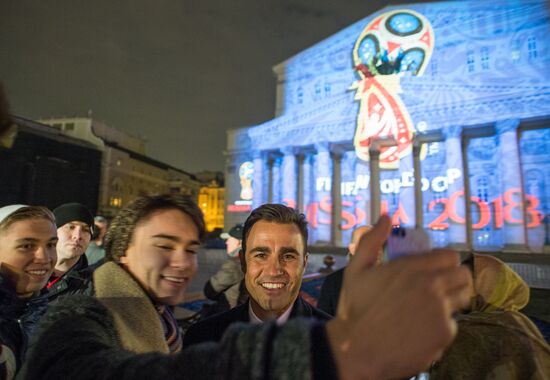 Official emblem of 2018 FIFA World Cup Russia unveiled
