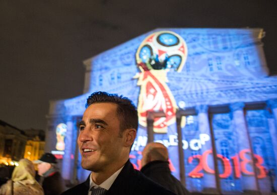 Official emblem of 2018 FIFA World Cup Russia unveiled