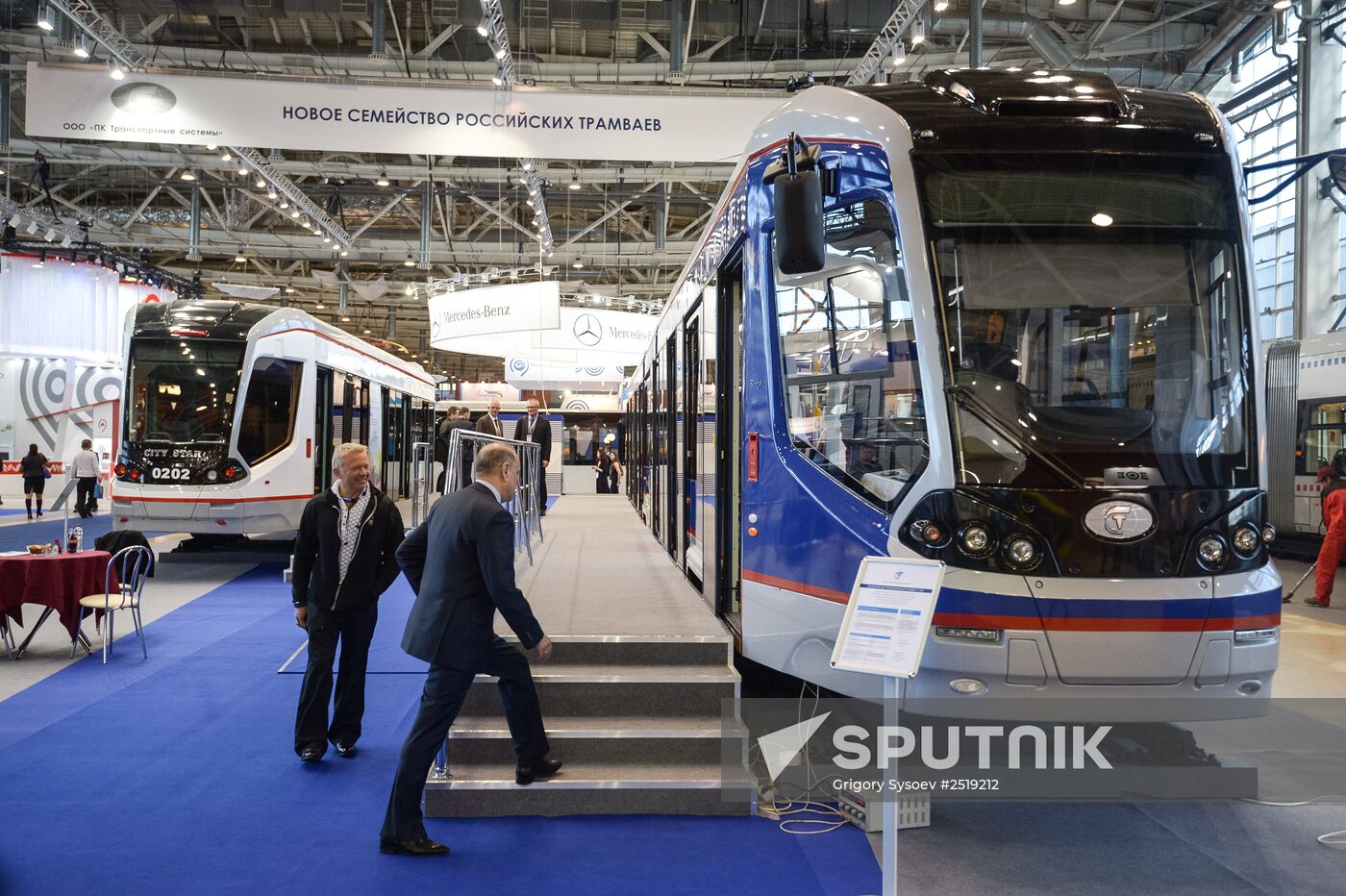 ExpoCityTrans 2014 exhibition