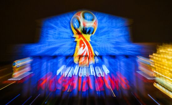 Official emblem of 2018 FIFA World Cup Russia unveiled