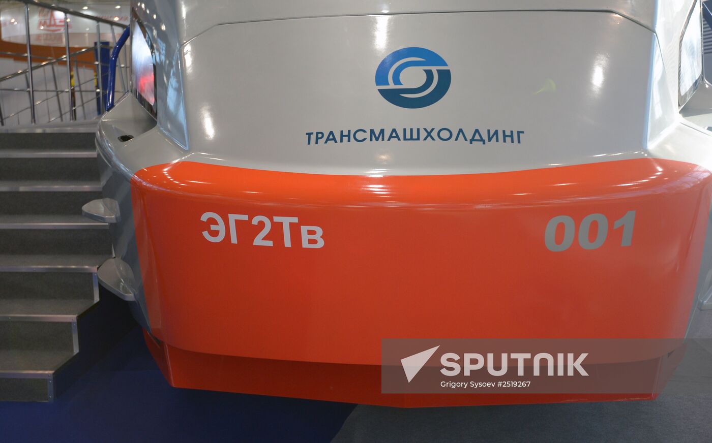 ExpoCityTrans 2014 exhibition
