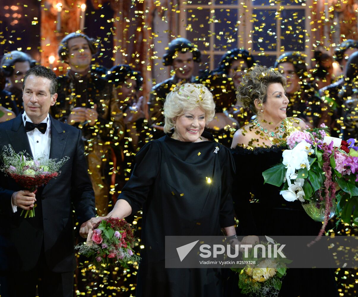 Opera Ball to celebrate Yelena Obraztsova's 75th birthday