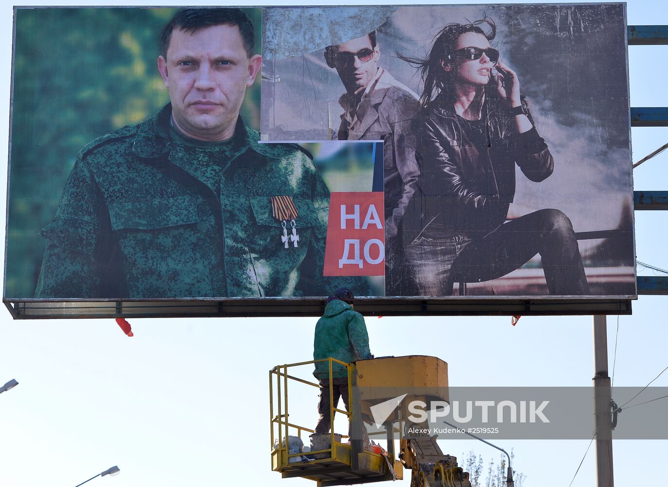 Donetsk ahead of republic's Head and People's Council elections