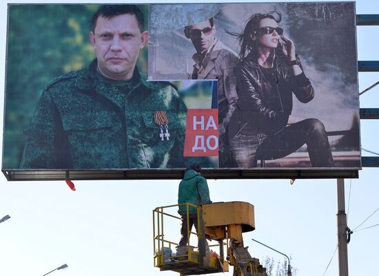 Donetsk ahead of republic's Head and People's Council elections