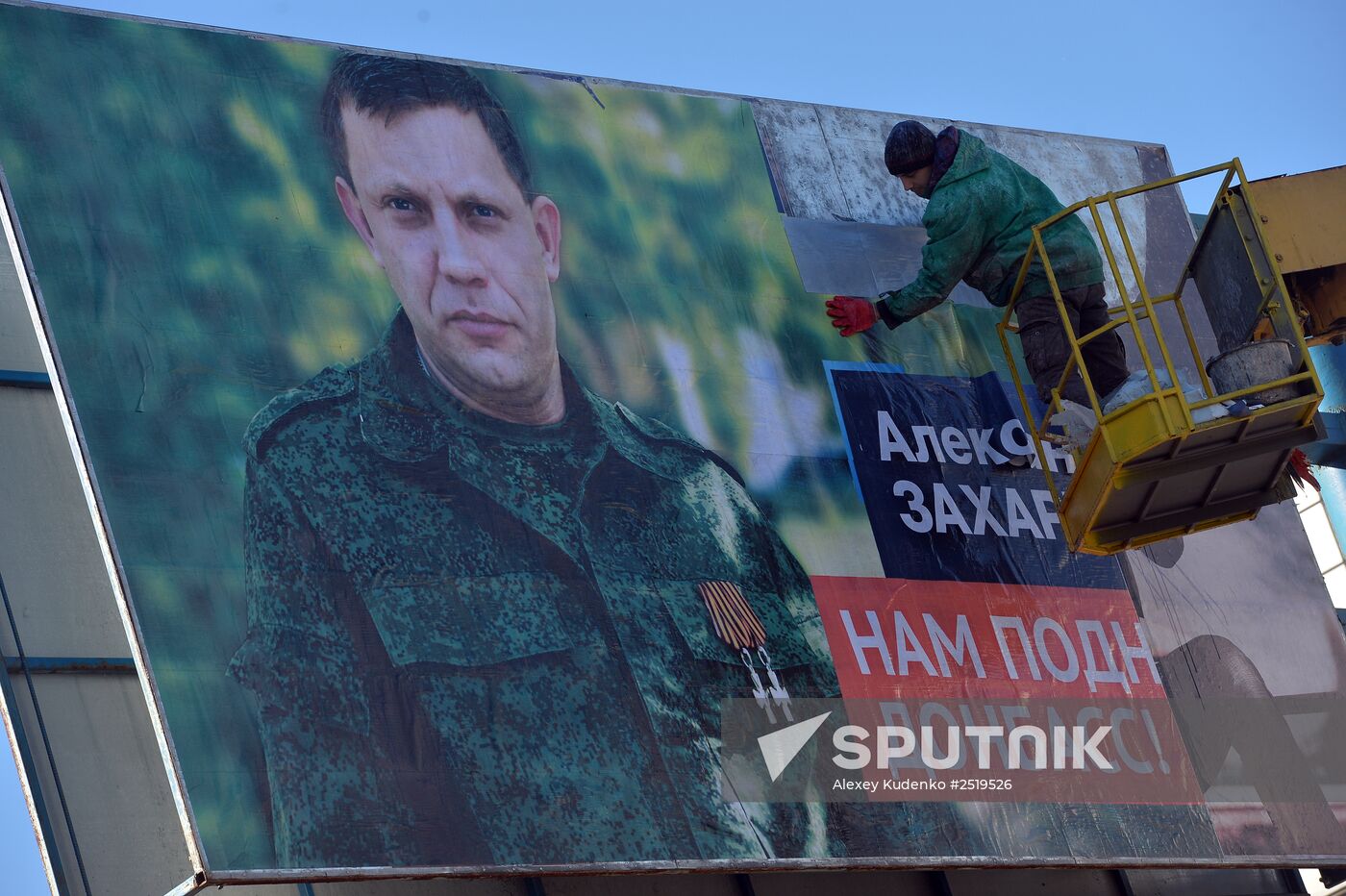 Donetsk ahead of republic's Head and People's Council elections