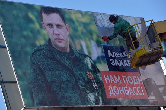 Donetsk ahead of republic's Head and People's Council elections