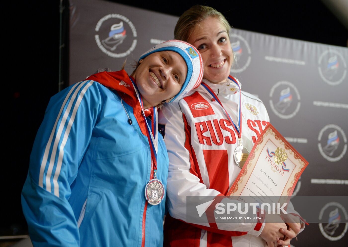 Bobsleigh. Russian Champioships. Two man/Women. Day One