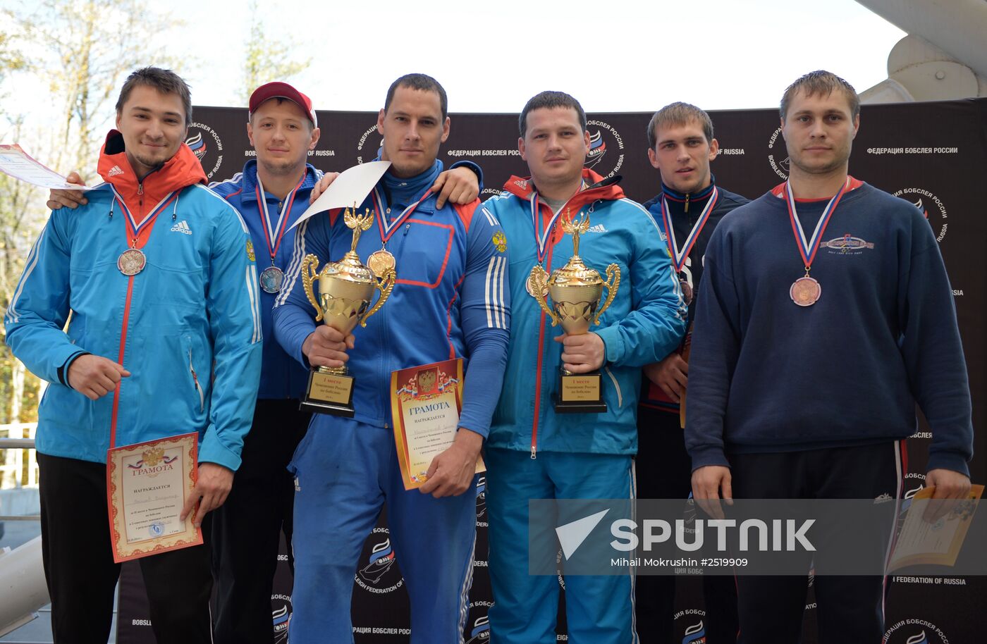 Bobsleigh. Russian Champioships. Two-man/woman. Day One