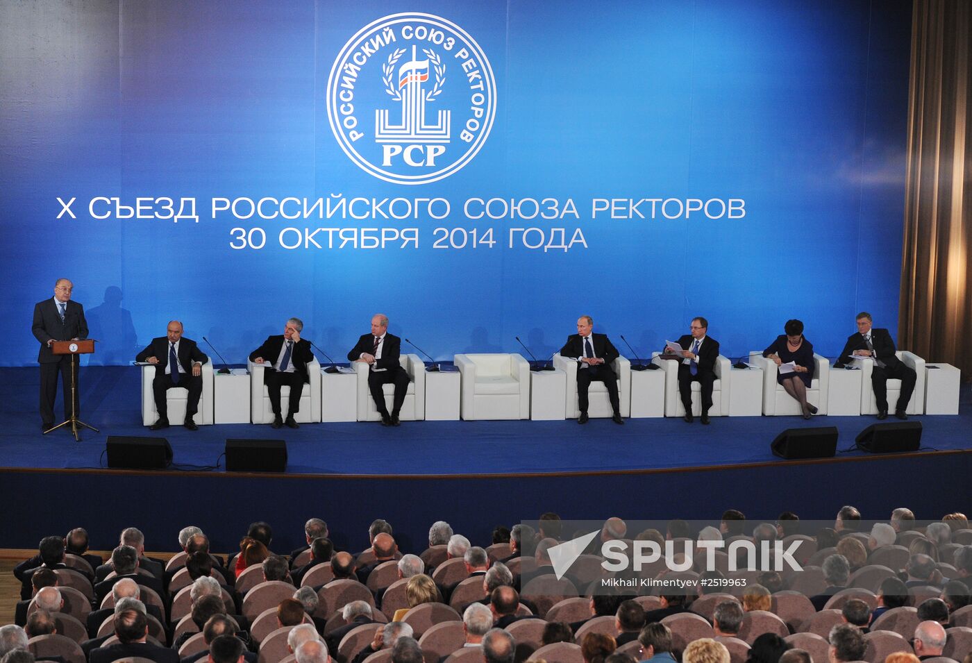 Vladimir Putin attends plenary meeting of 10th Conference of Russian Union of Rectors