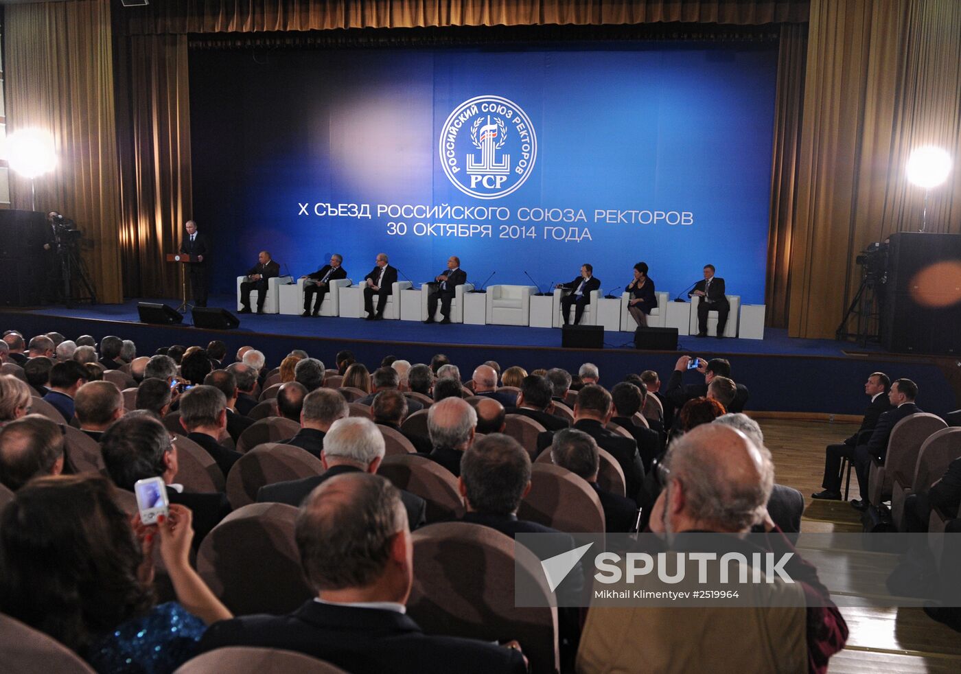 Vladimir Putin attends plenary meeting of 10th Conference of Russian Union of Rectors